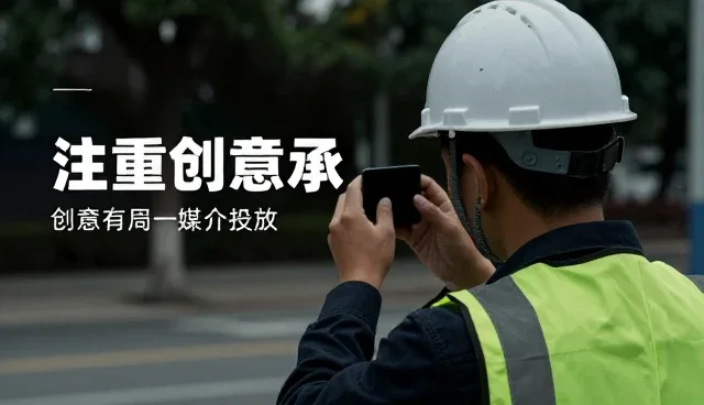 宣传片制作中直播运营与推广的适用条件分析